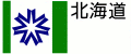 北海道